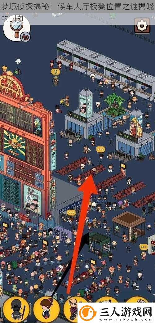 梦境侦探揭秘