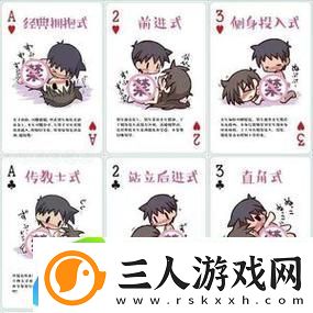 孩子玩着玩着就C进去了
