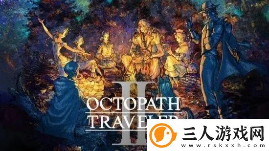八方旅人2生锈武器在哪生锈武器获取方法一览