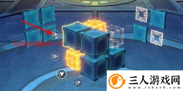 崩坏星穹铁道枘凿六合简单怎么解谜
