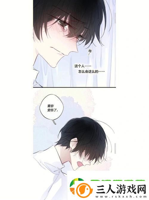 难道真的有人以娇生惯养为荣吗无疑