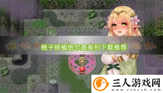 桃子1000款黄油纸巾免费不花钱