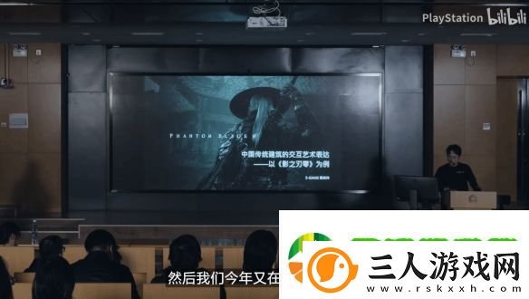 PS中国公布十周年纪念短片