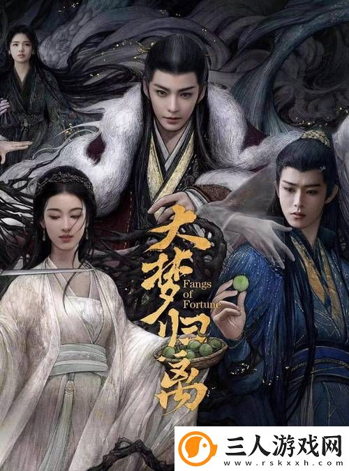 免费观看已满十八岁电视剧