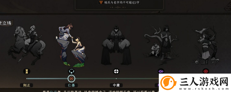 太吾绘卷太吾村驿站怎么修复