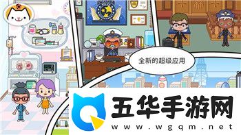 上古卷轴5附魔的装备的样式与功能解析