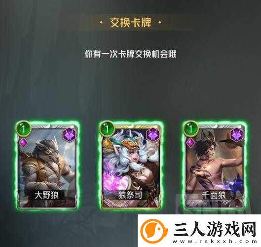 狼人对决全面攻略