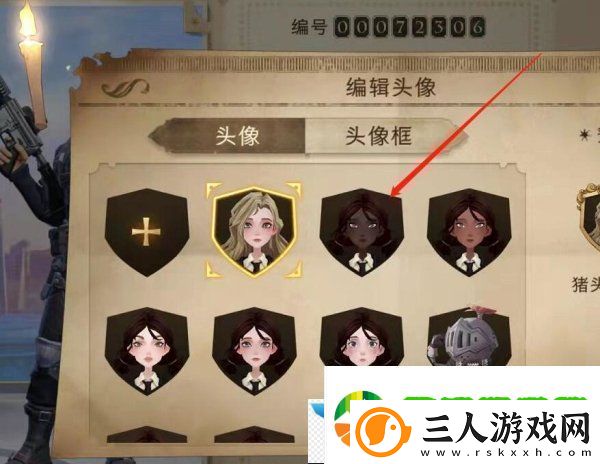 哈利波特魔法觉醒怎么更换头像