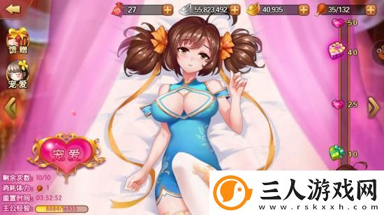 后可查看女生内部的三国手游上线