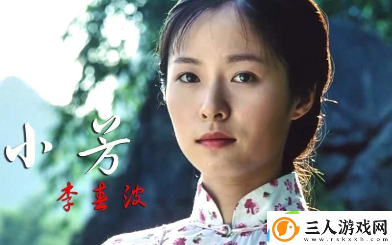 乱女
