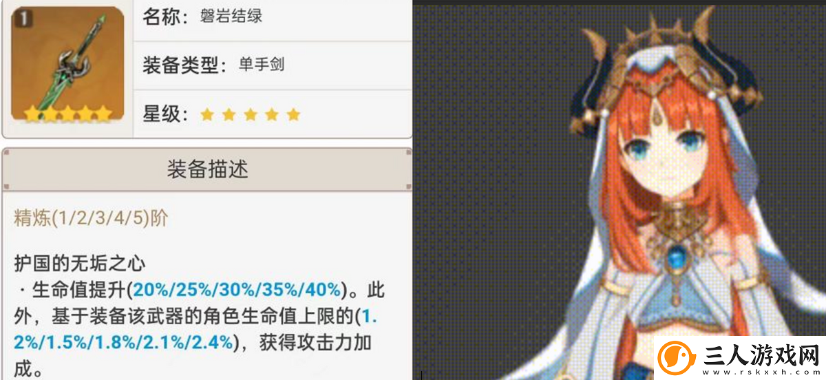原神3.1版本up池角色预测