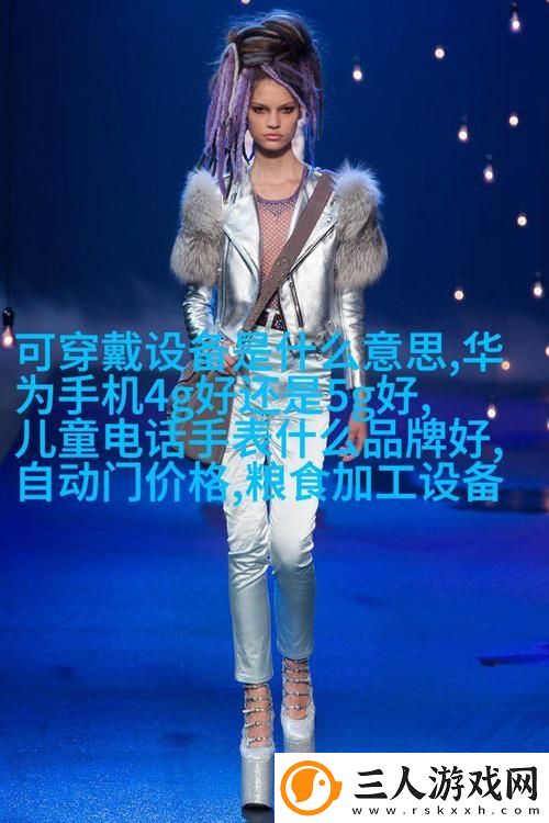 小S货又想挨C了免费不花钱