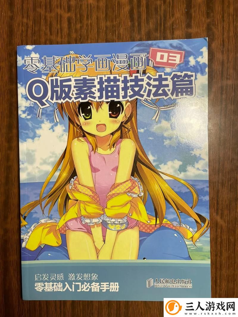 免费动漫官方入门站稳居榜首