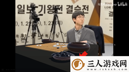 B站UP主做出与卞相壹下棋的游戏！比比看谁会赢
