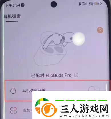 华为灵动岛怎么设置
