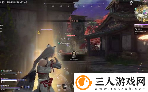 永劫无间远视野