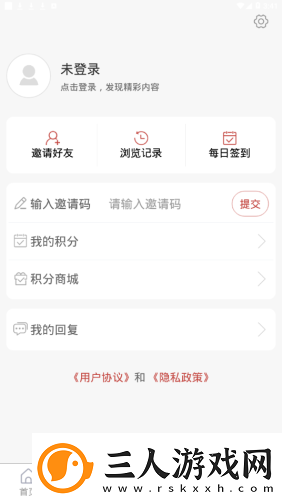 今日曲阜app下载安装