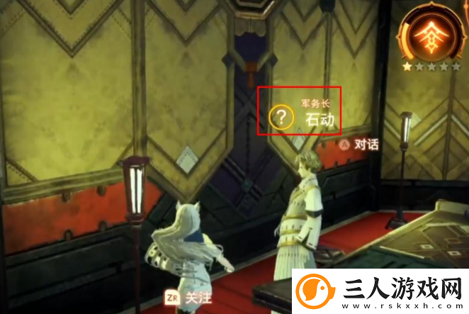 异度之刃3战略士石动怎么入队