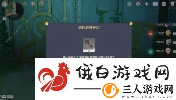 原神黑字的研究隐藏成就攻略