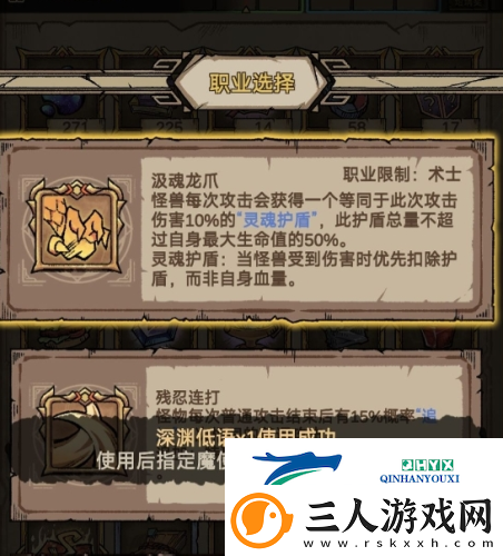 怪兽星球2资源怎么获取