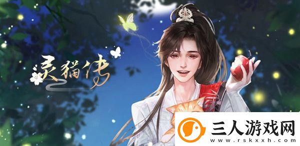 凡星阁位于尚京的哪条街道