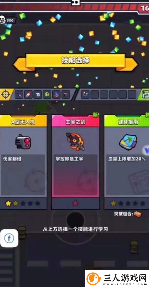 弹壳特攻队哪个武器好用点