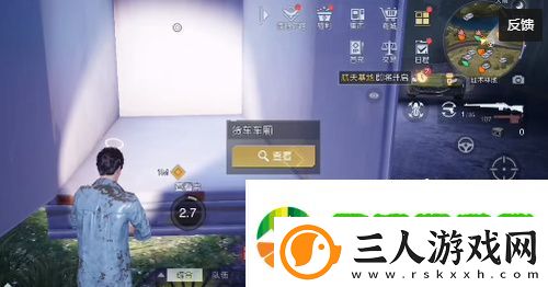 黎明觉醒生机车祸现场任务怎么做