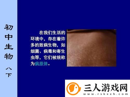 翁止熄痒苏钥10章