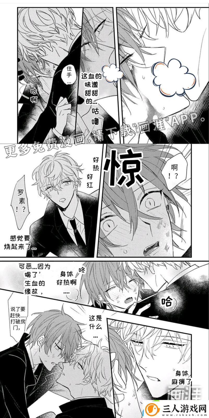 情感交织男女一起嗟嗟嗟很痛原声无马
