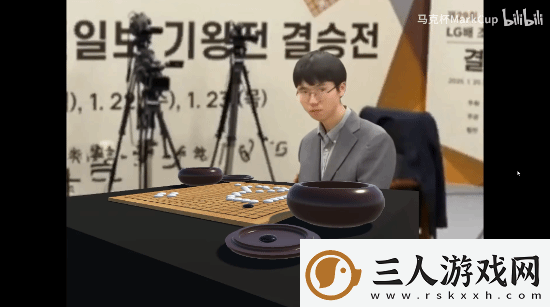 B站UP主做出与卞相壹下棋的游戏！比比看谁会赢