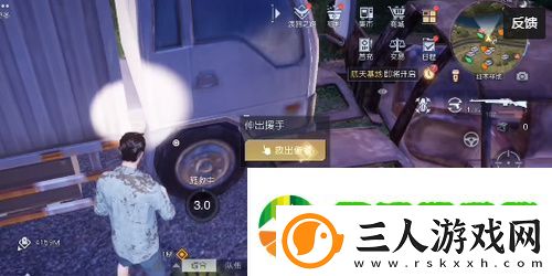 黎明觉醒生机车祸现场任务怎么做