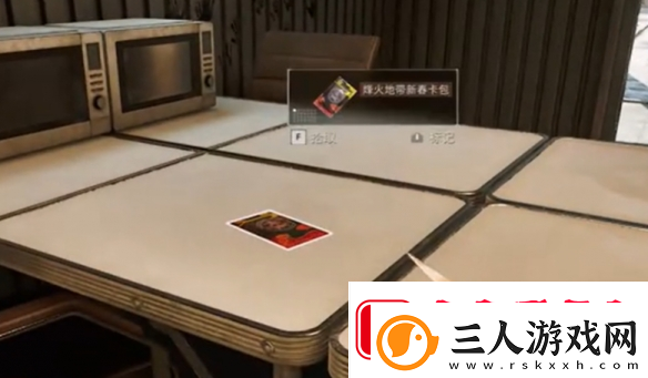 三角洲行动烽火地带卡包获取方法