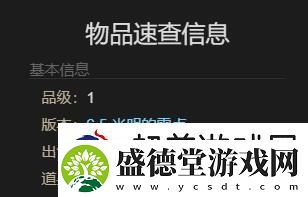 最终幻想14