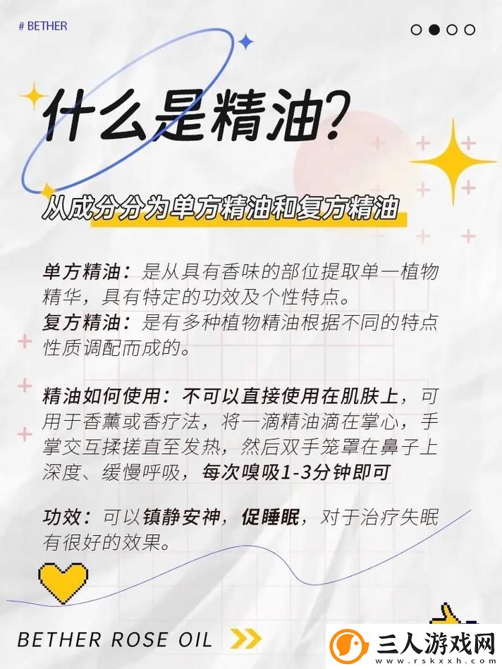 深入了解精华液的不同