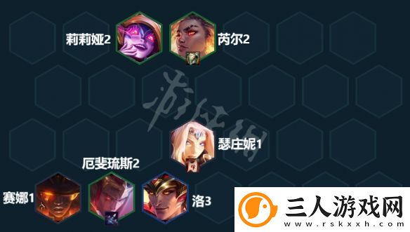 云顶之弈S7.5灵魂虹吸海克斯怎么玩