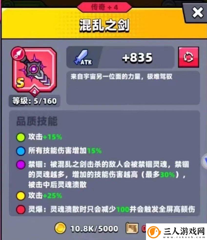 弹壳特攻队哪个武器好用点