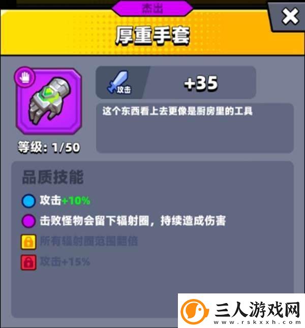 弹壳特攻队哪个武器好用点