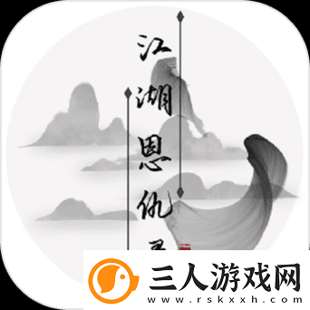 江湖恩仇录mud全面解析
