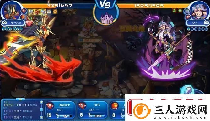 洛克王国恶魔之角活动攻略