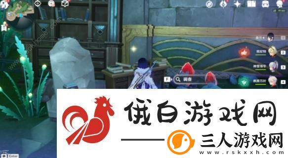 原神黑字的研究隐藏成就攻略