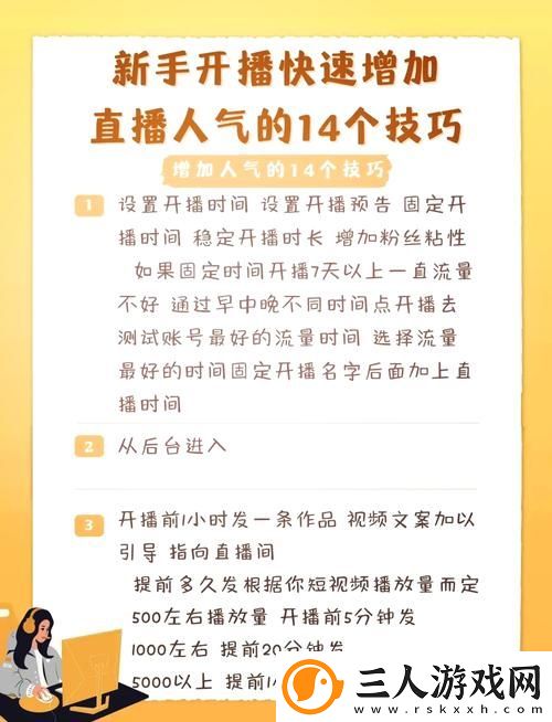 掌握“成品直播大全观视频的技巧”