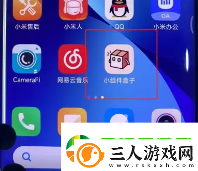 华为灵动岛怎么设置