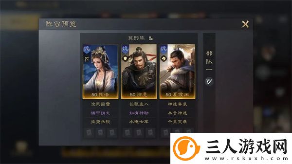 三国谋定天下夏侯渊阵容战法组合强烈推荐