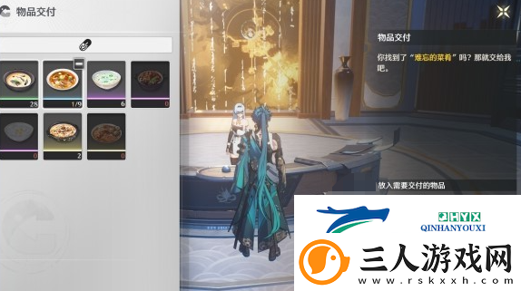 鸣潮第二索拉第五天提交物品是什么