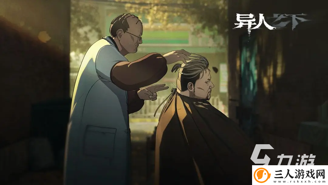 异人之下手游完整版下载链接异人之下手游完整版在哪下