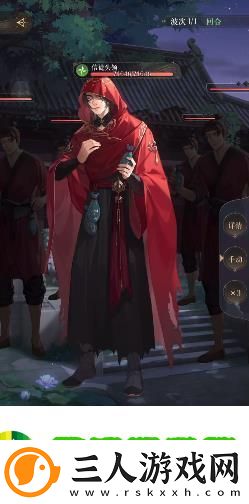 代号鸢地宫奖励有哪些