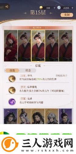 代号鸢地宫奖励有哪些