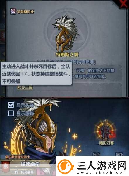 诸神皇冠深度剖析