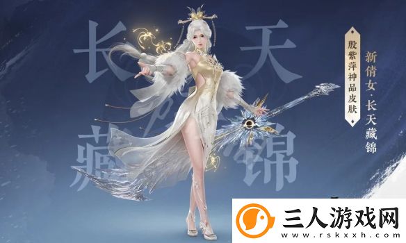 永劫无间9月15日更新了什么