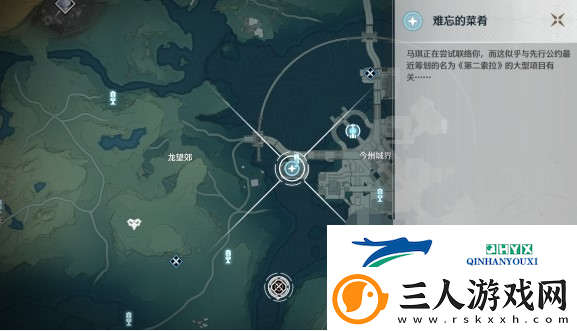 鸣潮第二索拉第五天提交物品是什么
